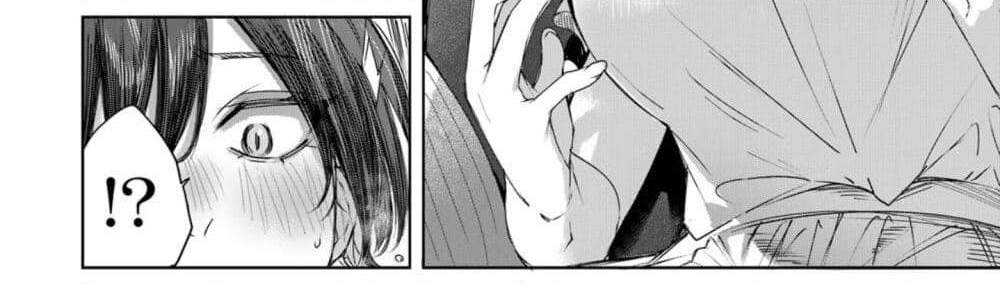 Henkyou no Yakushi, Miyako de S Rank Boukensha to naru แปลไทย