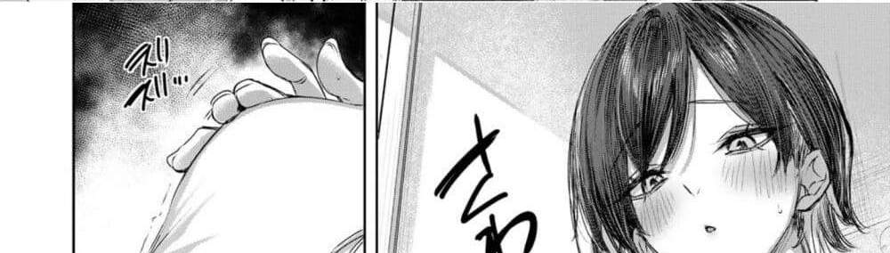 Henkyou no Yakushi, Miyako de S Rank Boukensha to naru แปลไทย