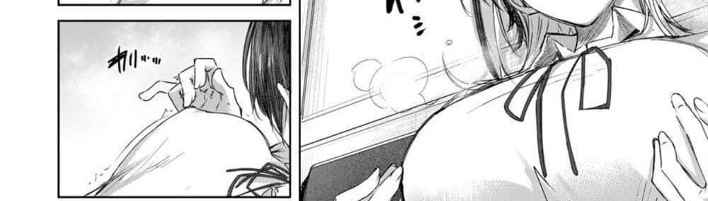Henkyou no Yakushi, Miyako de S Rank Boukensha to naru แปลไทย