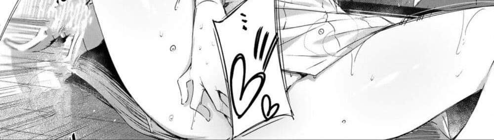 Henkyou no Yakushi, Miyako de S Rank Boukensha to naru แปลไทย