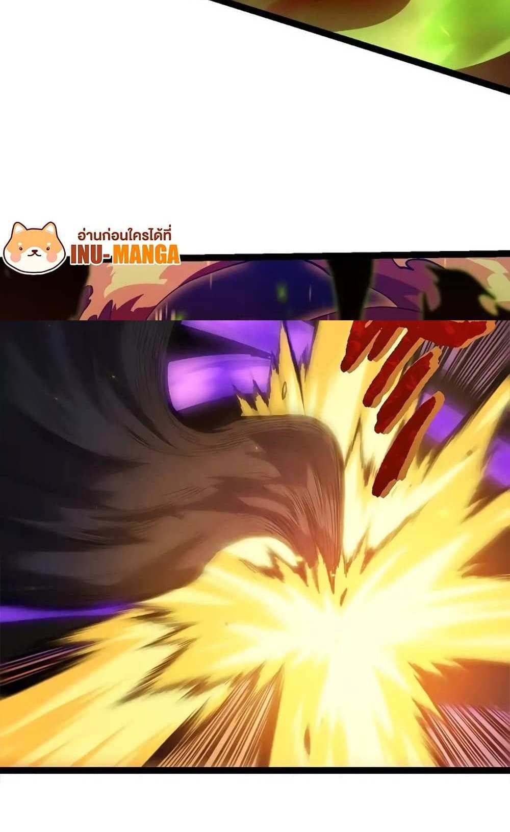 Evolution from the Big Tree แปลไทย