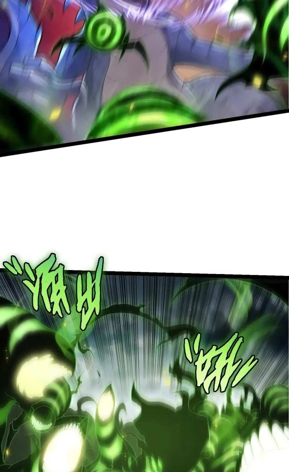 Evolution from the Big Tree แปลไทย