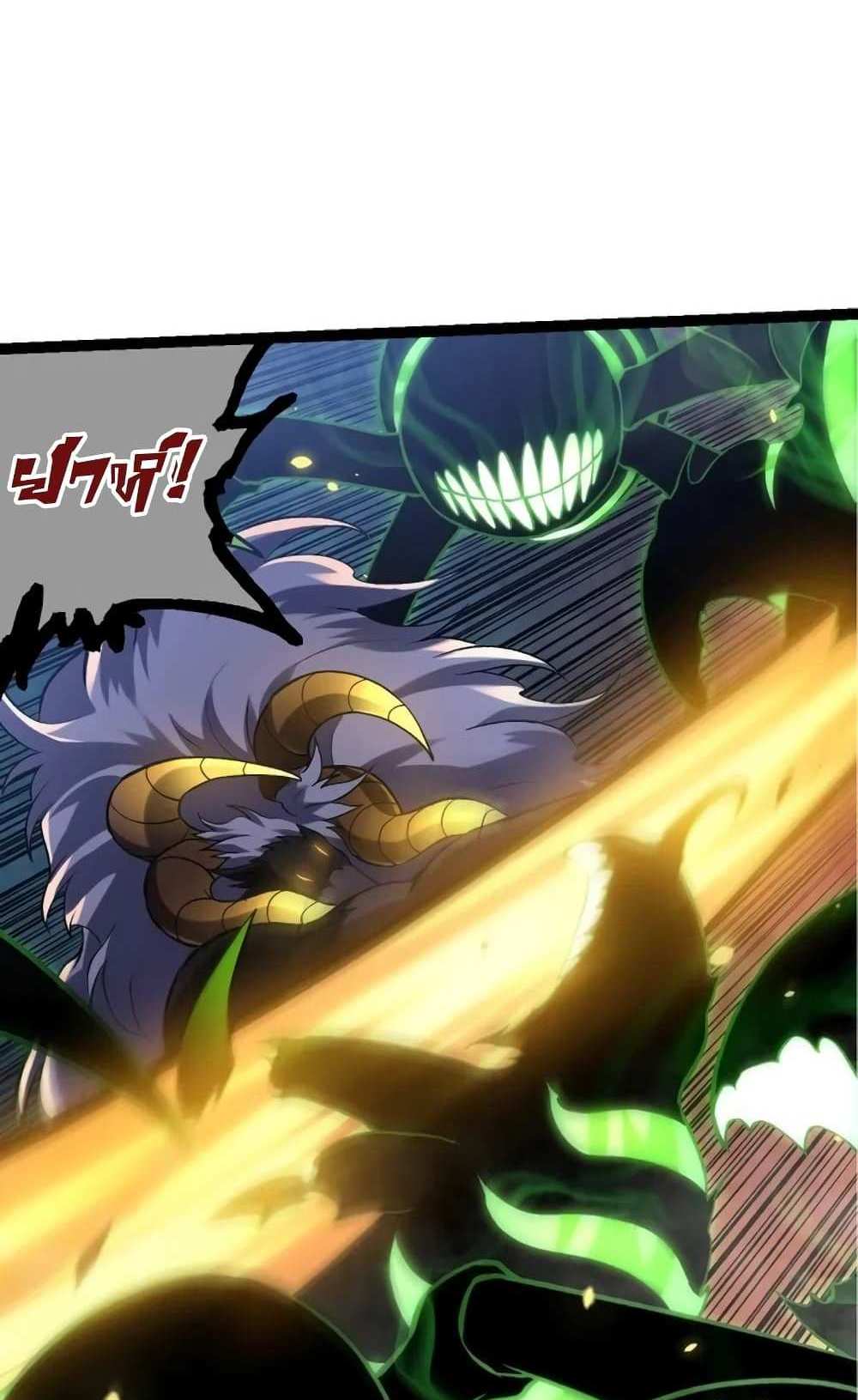 Evolution from the Big Tree แปลไทย