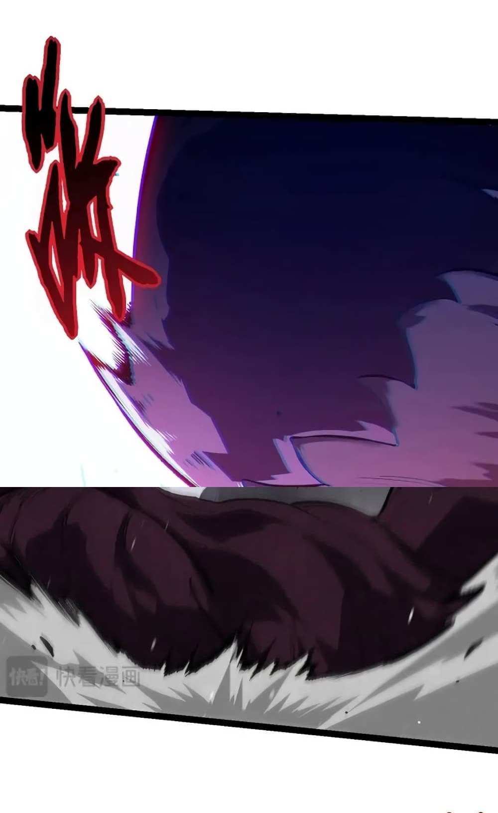 Evolution from the Big Tree แปลไทย