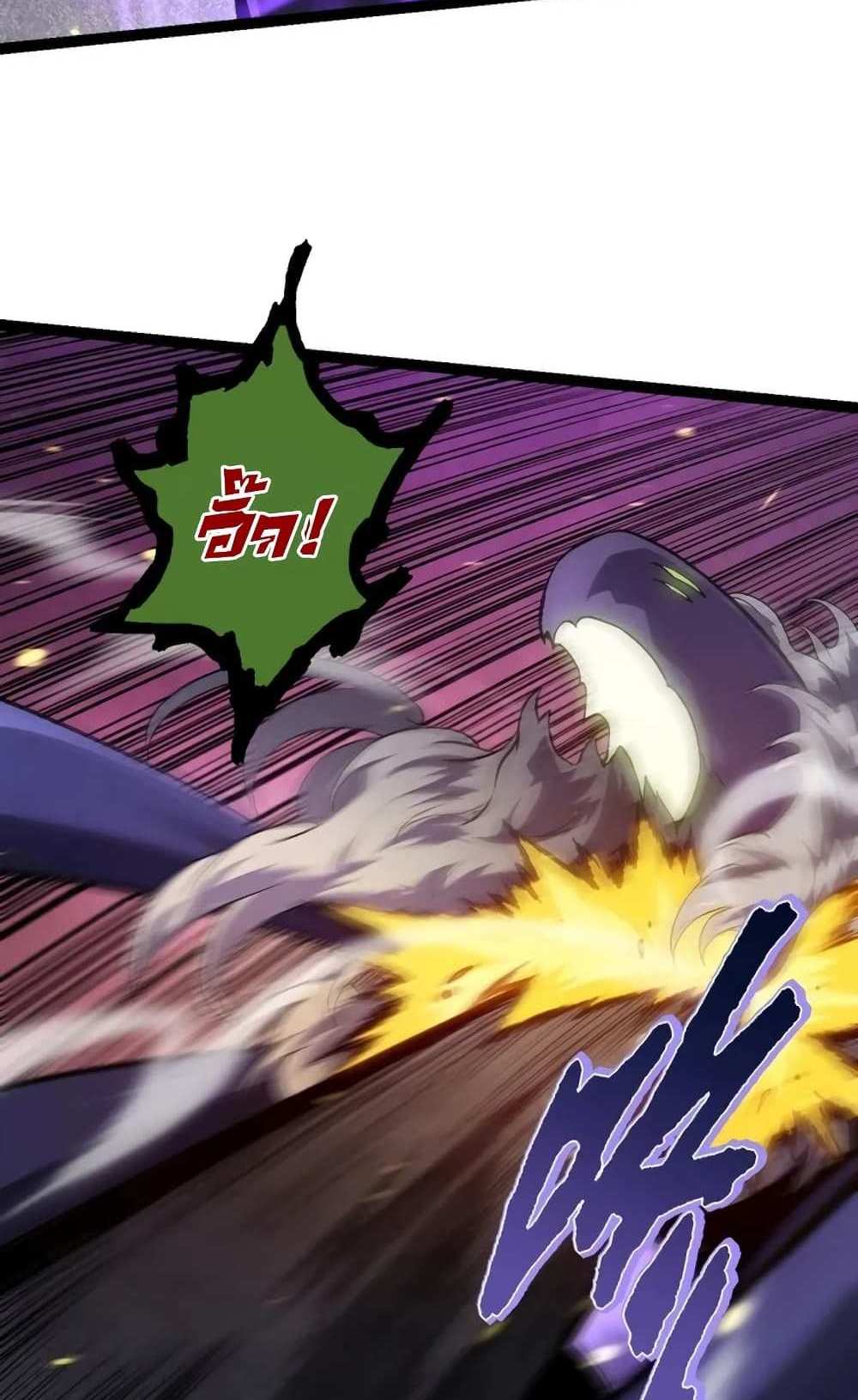 Evolution from the Big Tree แปลไทย