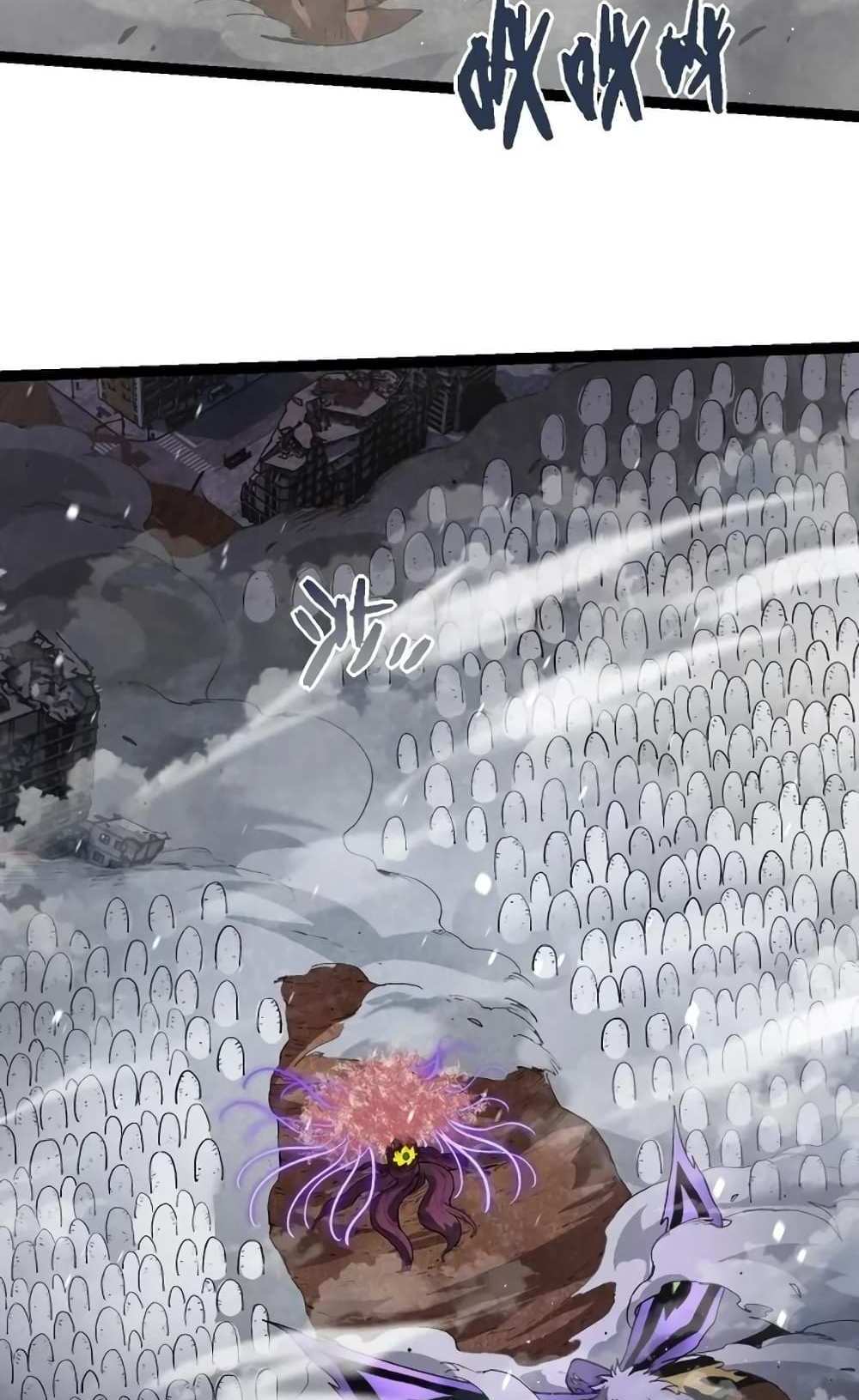 Evolution from the Big Tree แปลไทย