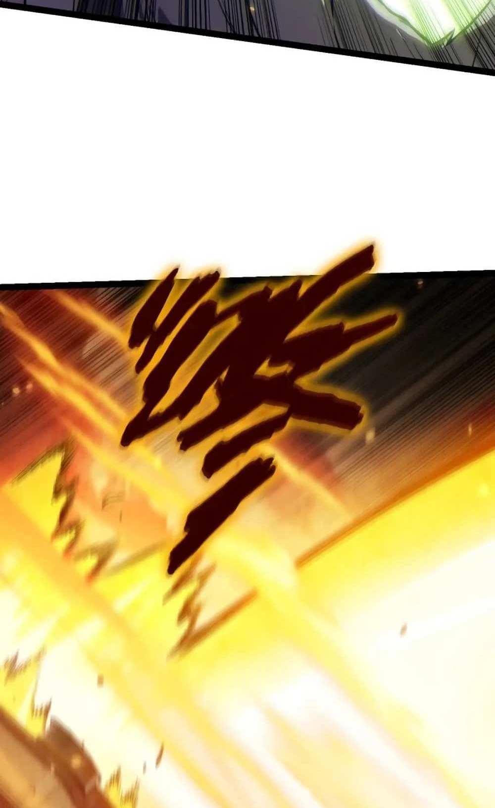 Evolution from the Big Tree แปลไทย