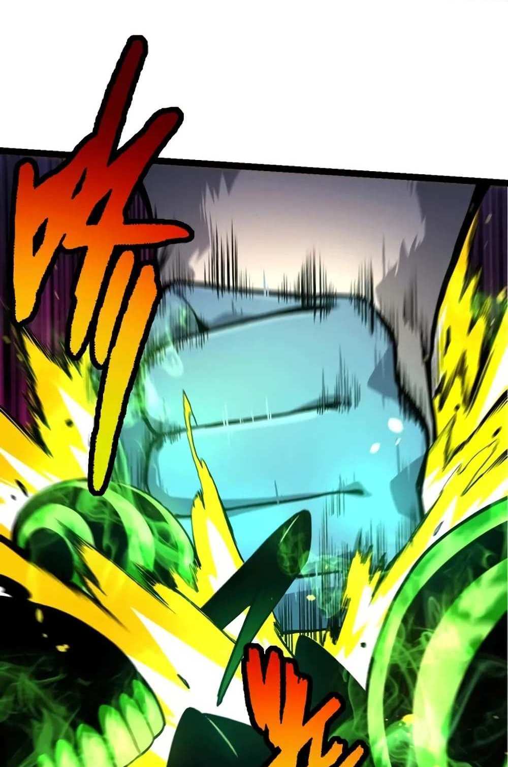 Evolution from the Big Tree แปลไทย