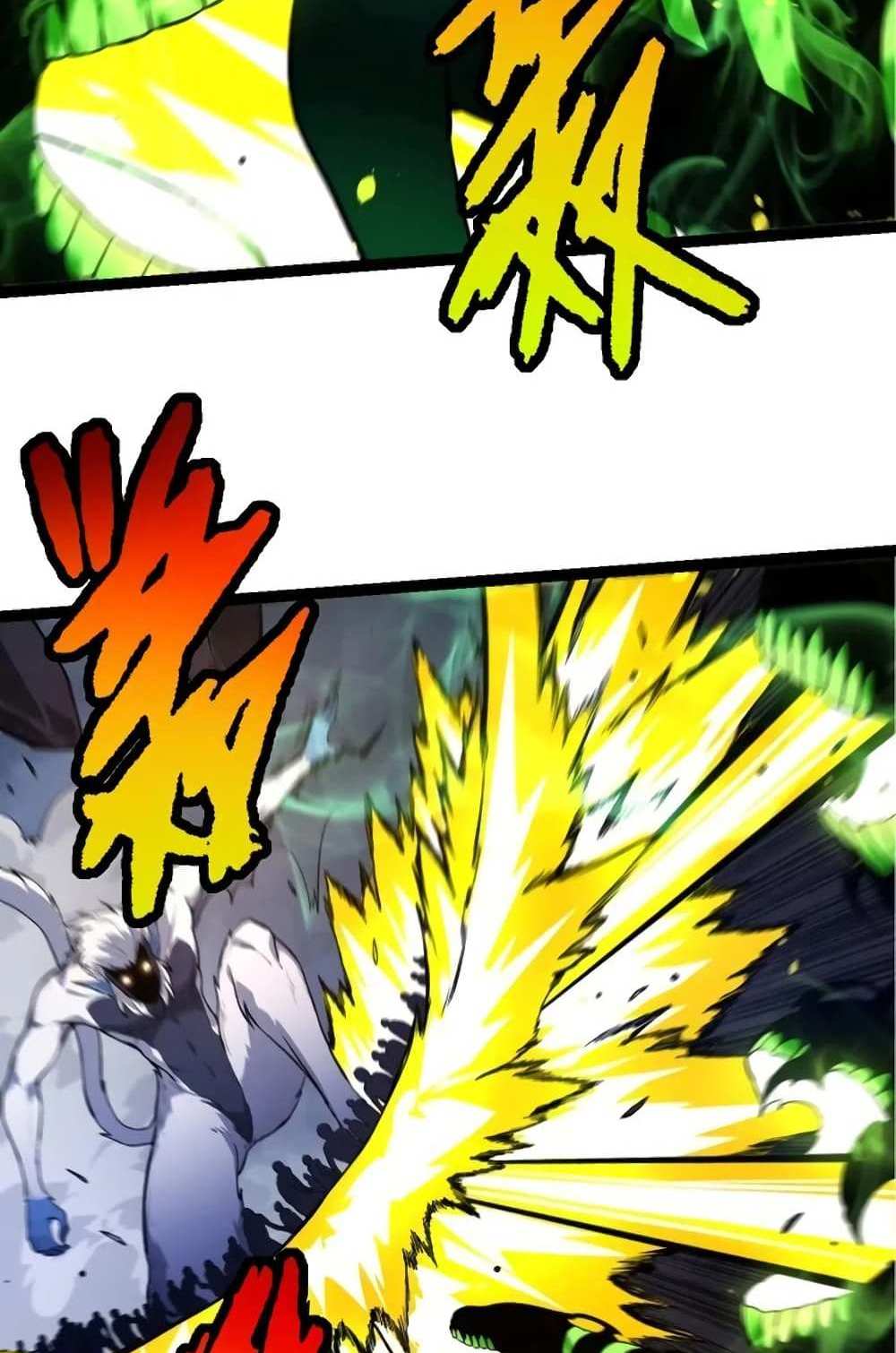 Evolution from the Big Tree แปลไทย