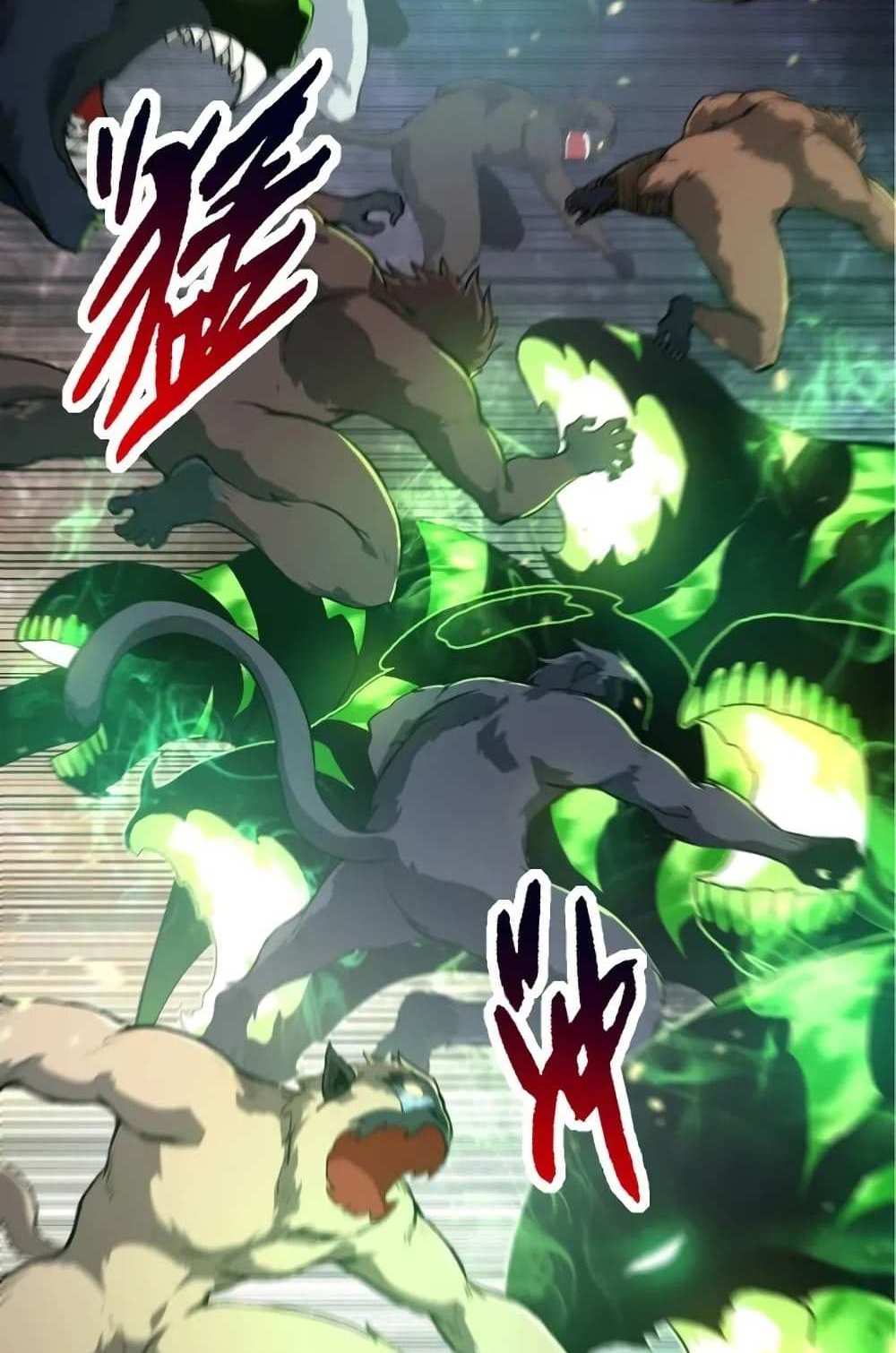 Evolution from the Big Tree แปลไทย