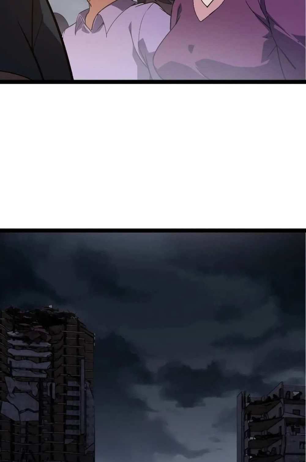 Evolution from the Big Tree แปลไทย