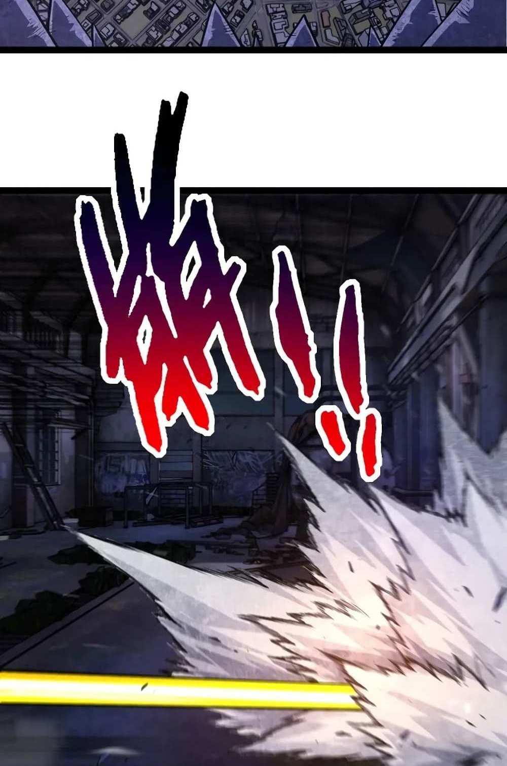 Evolution from the Big Tree แปลไทย