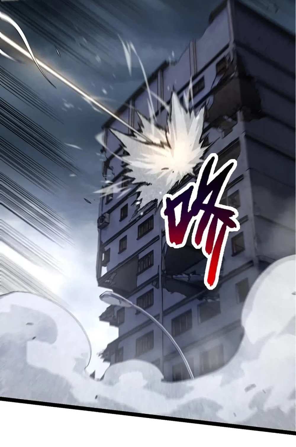 Evolution from the Big Tree แปลไทย