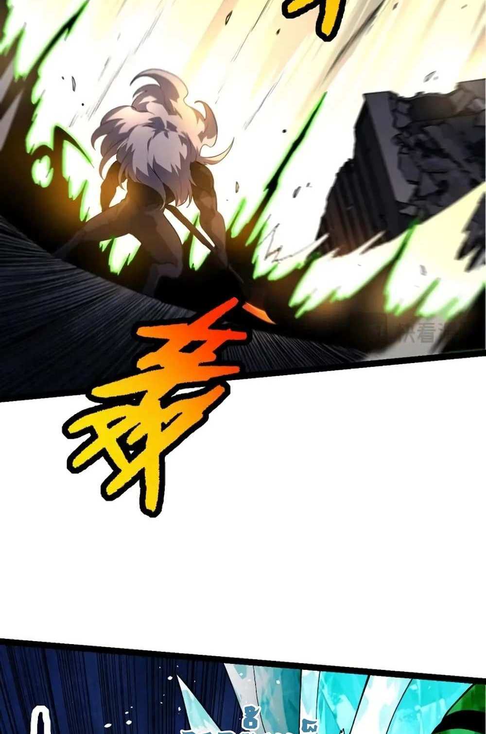 Evolution from the Big Tree แปลไทย