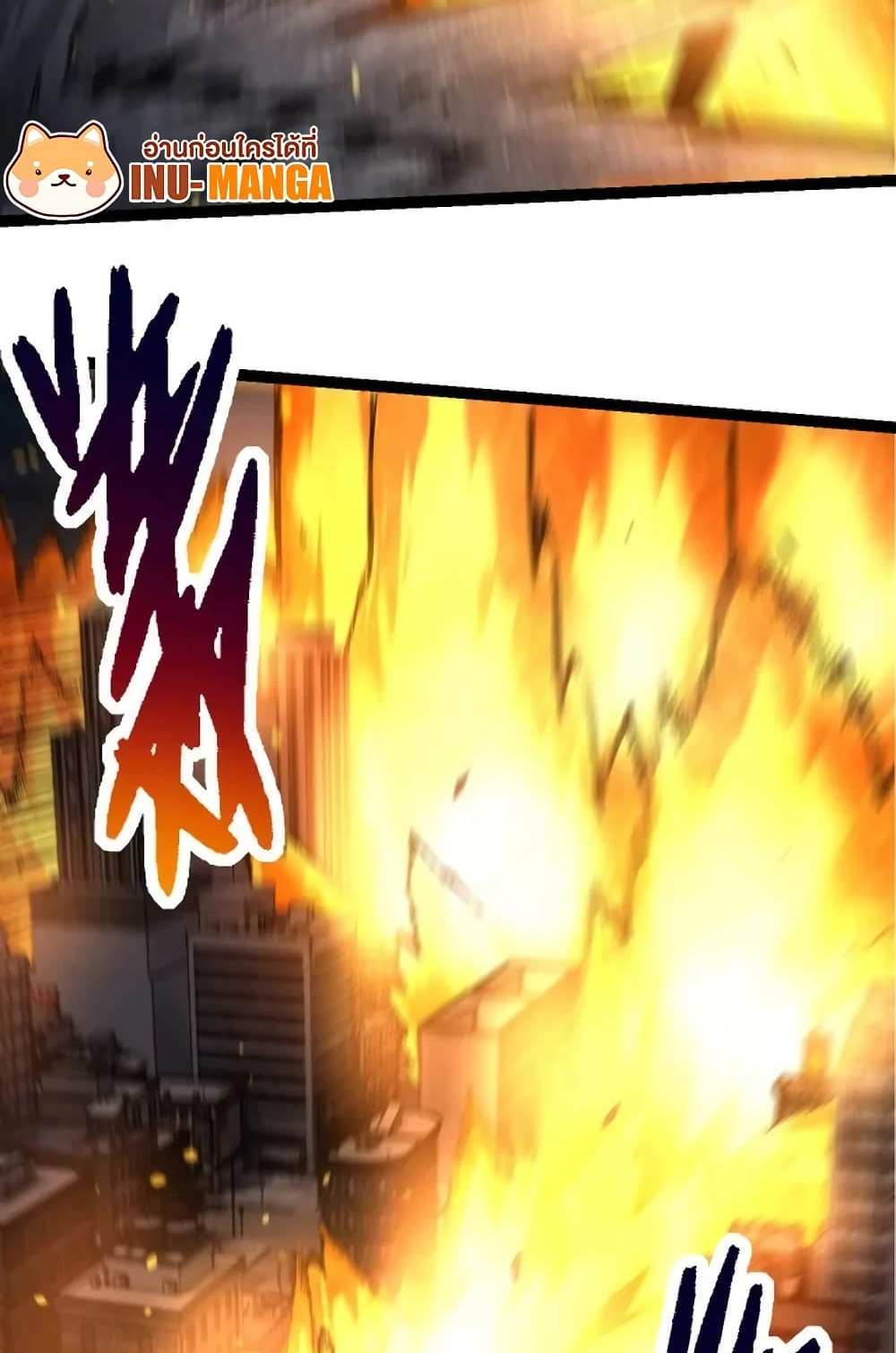 Evolution from the Big Tree แปลไทย