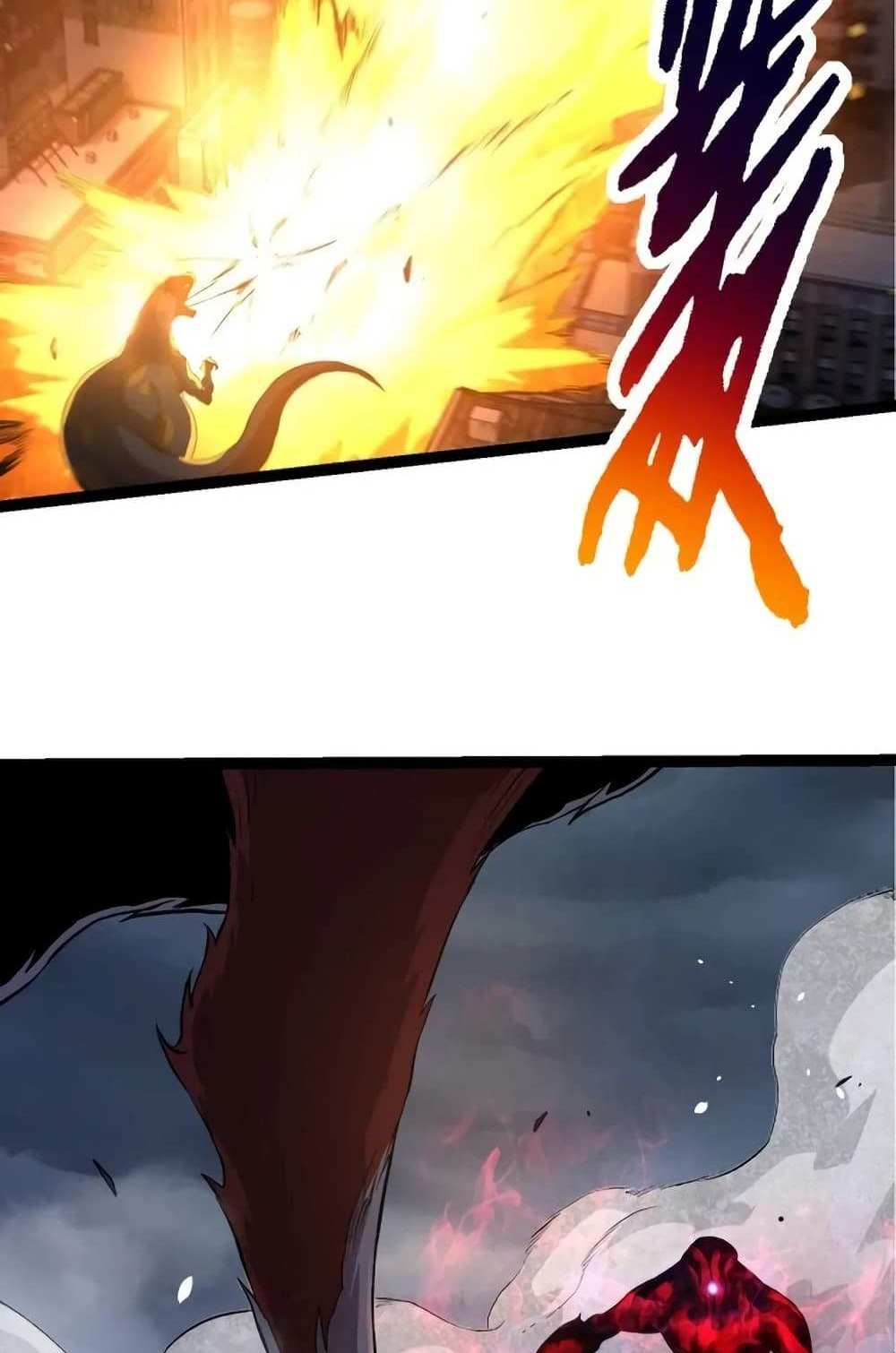 Evolution from the Big Tree แปลไทย