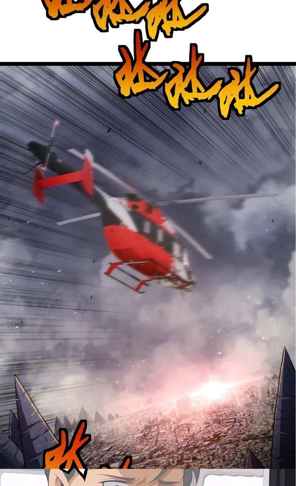 Evolution from the Big Tree แปลไทย