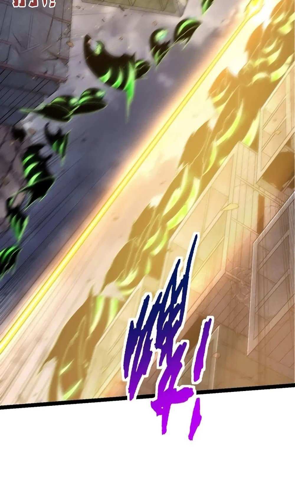 Evolution from the Big Tree แปลไทย