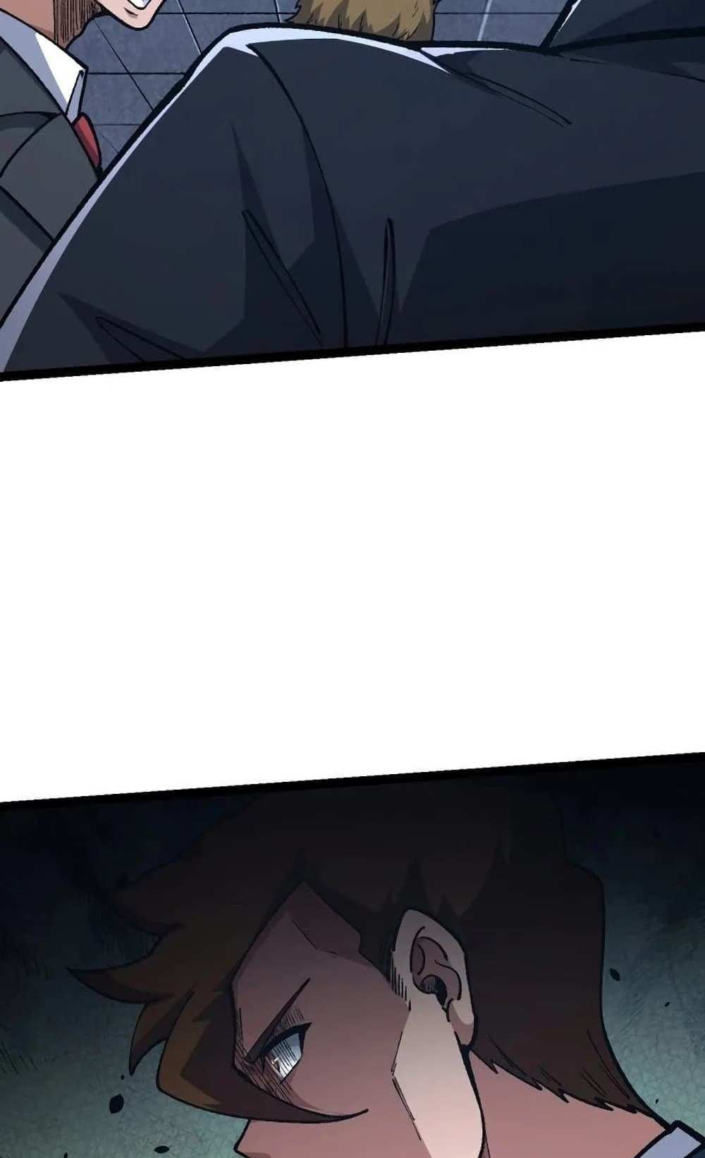 Evolution from the Big Tree แปลไทย