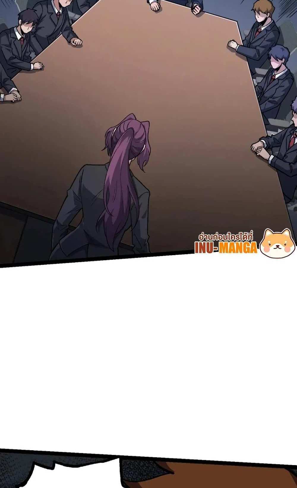 Evolution from the Big Tree แปลไทย