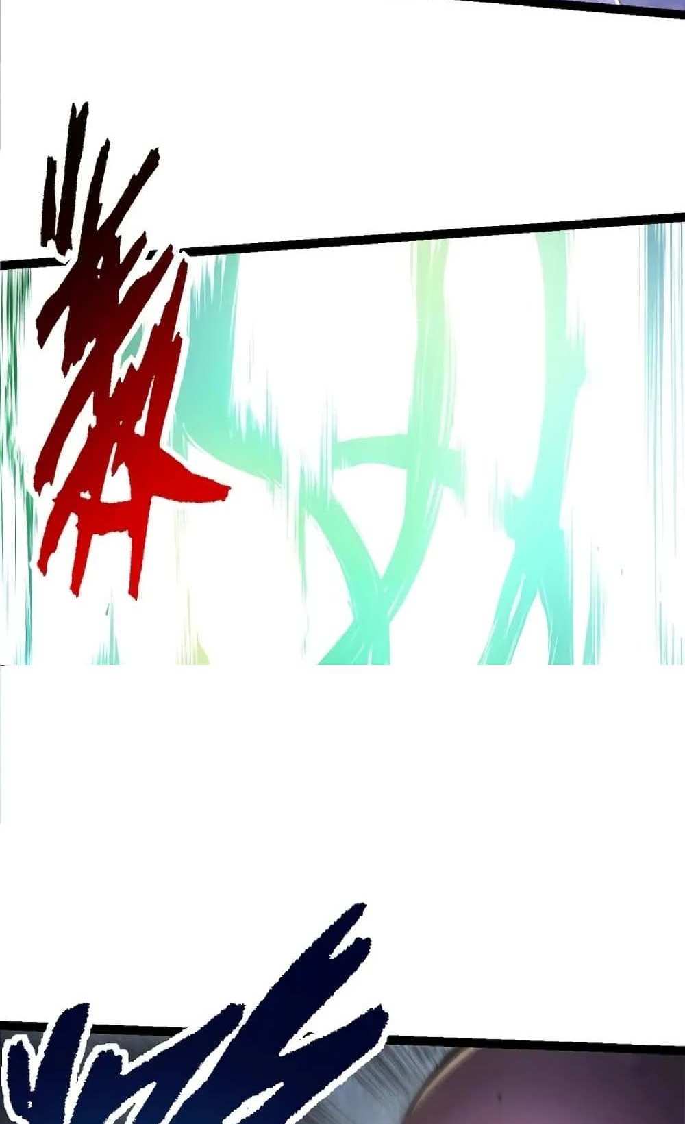 Evolution from the Big Tree แปลไทย