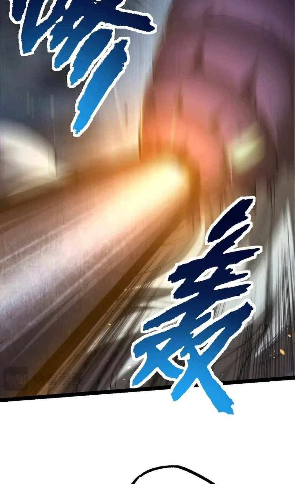 Evolution from the Big Tree แปลไทย