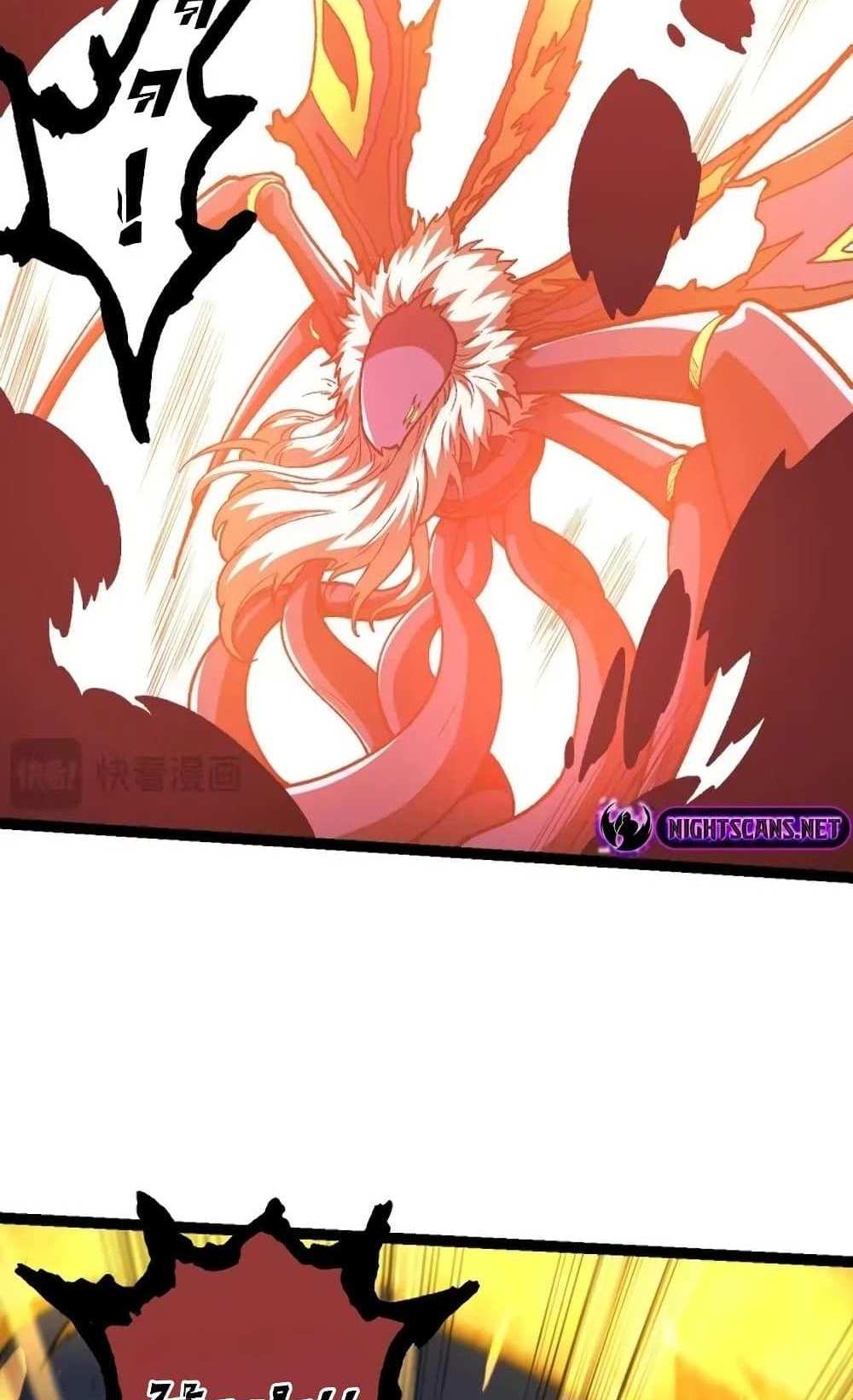 Evolution from the Big Tree แปลไทย