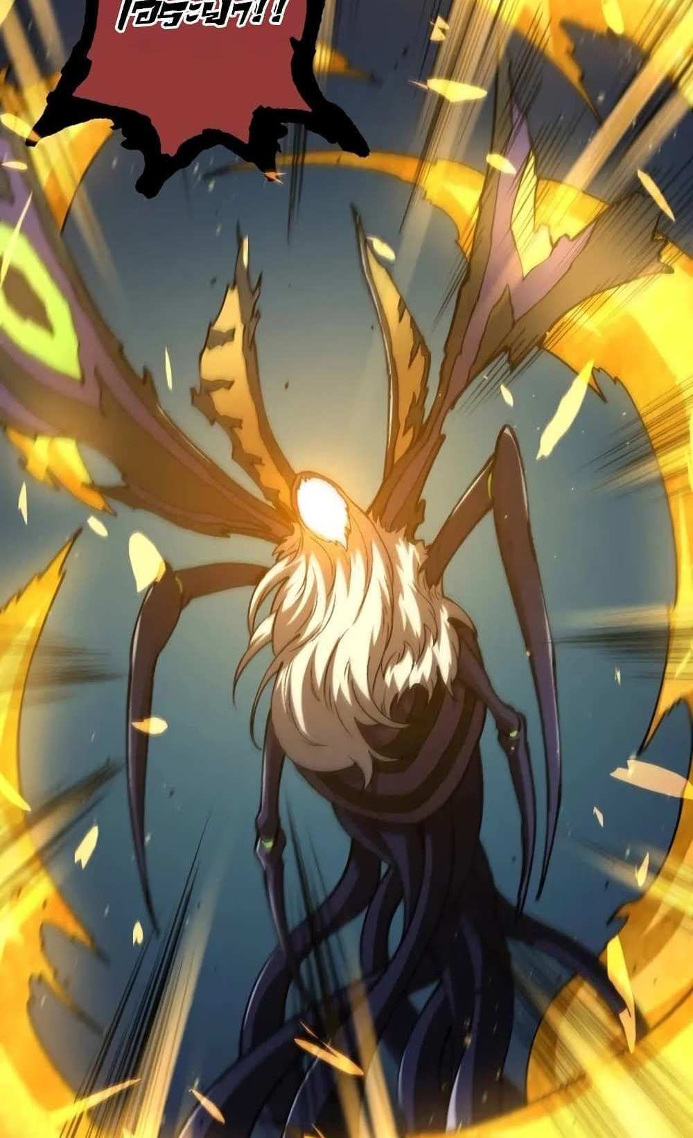 Evolution from the Big Tree แปลไทย