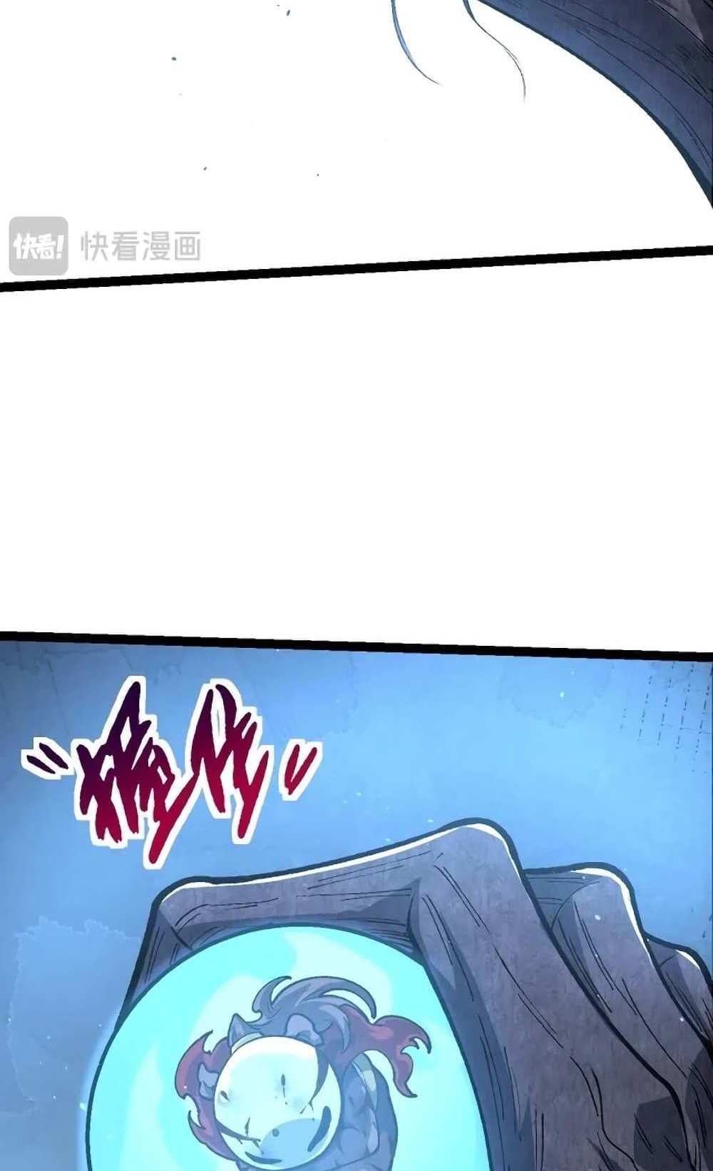 Evolution from the Big Tree แปลไทย