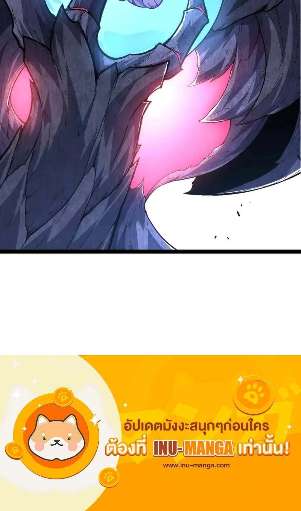 Evolution from the Big Tree แปลไทย