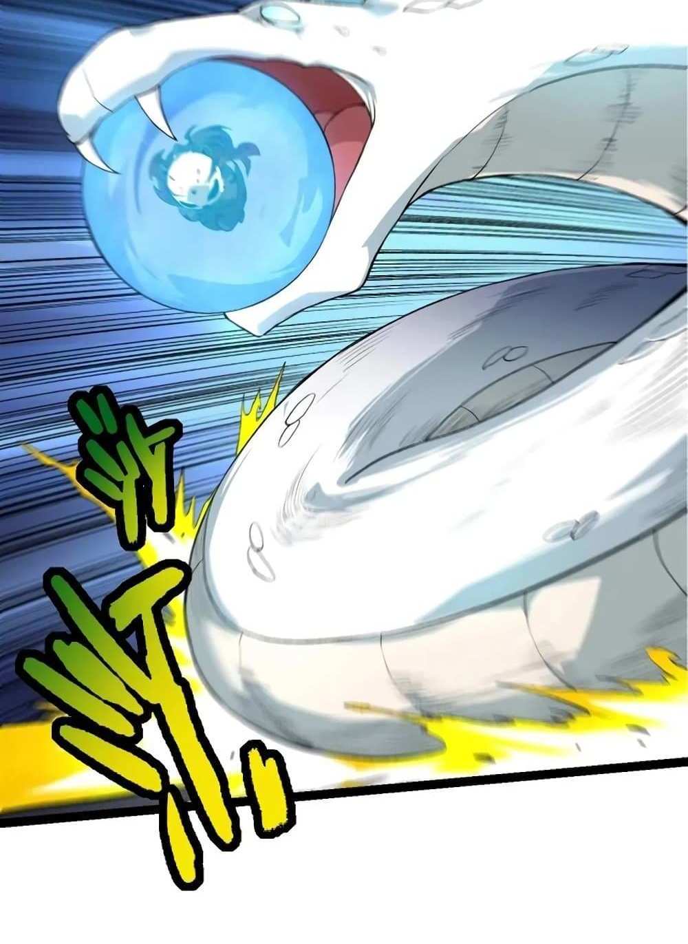 Evolution from the Big Tree แปลไทย