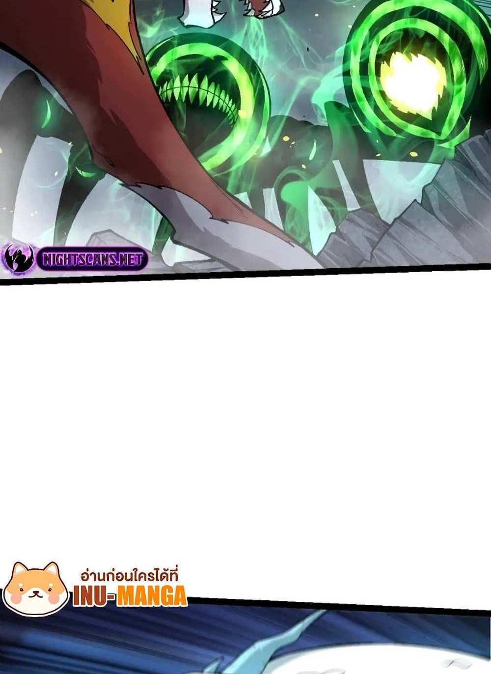 Evolution from the Big Tree แปลไทย