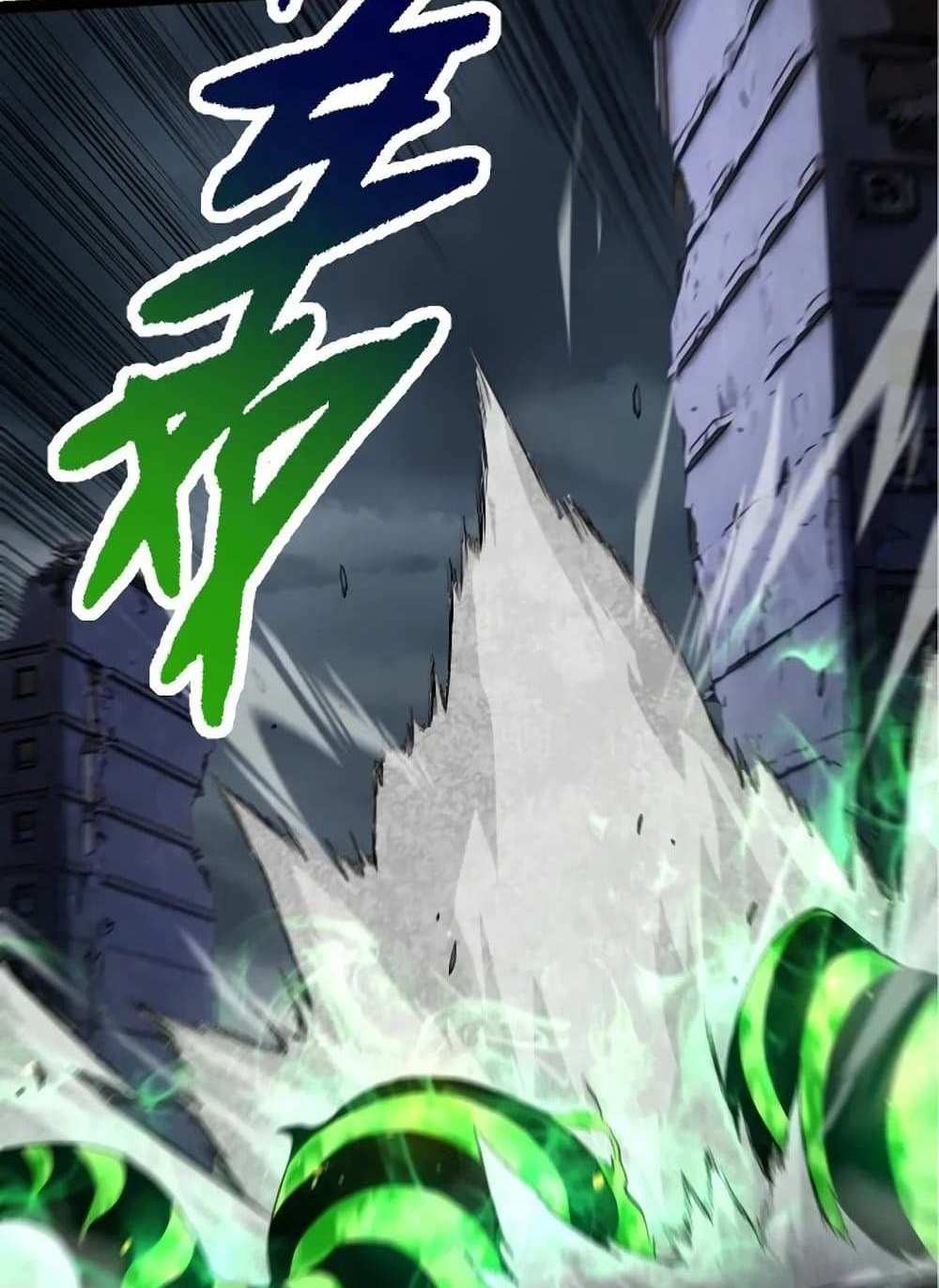 Evolution from the Big Tree แปลไทย