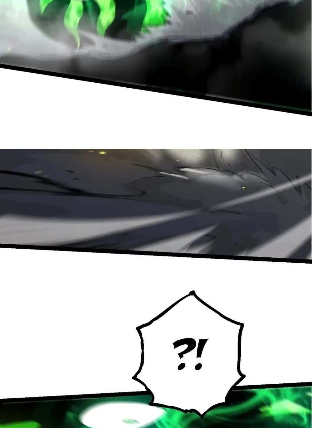 Evolution from the Big Tree แปลไทย