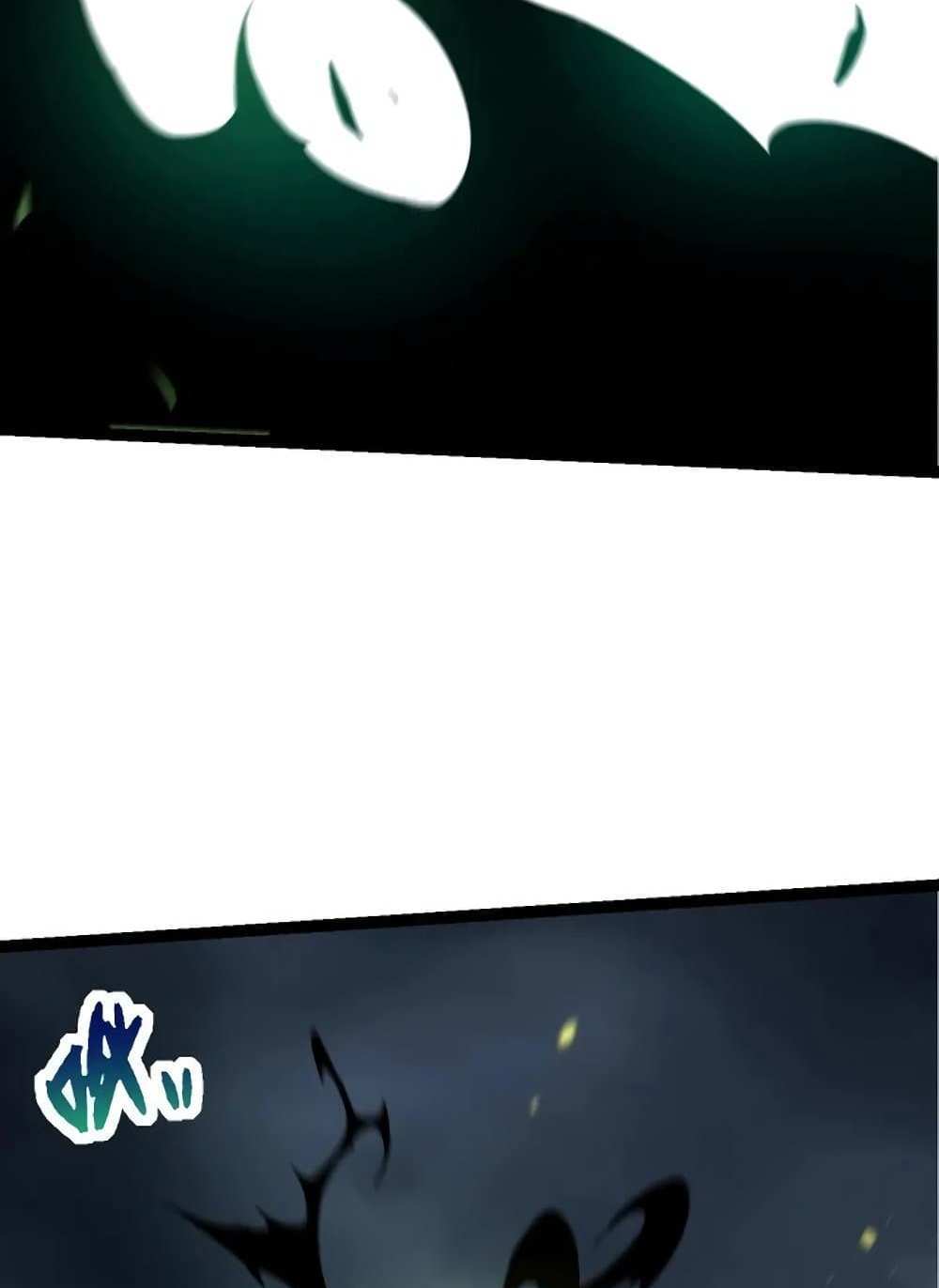 Evolution from the Big Tree แปลไทย