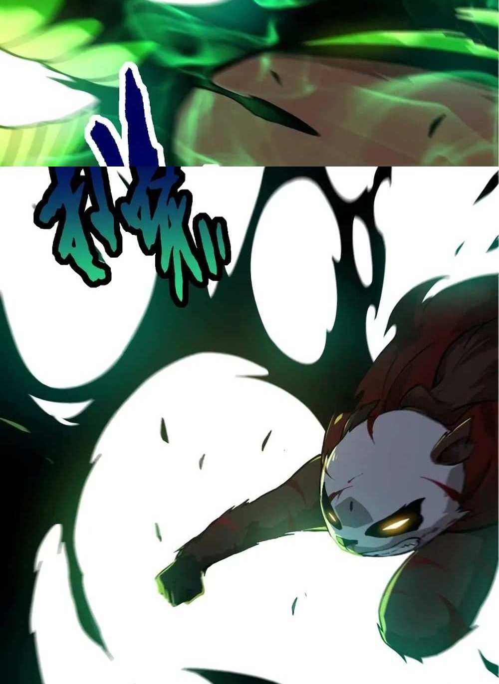 Evolution from the Big Tree แปลไทย