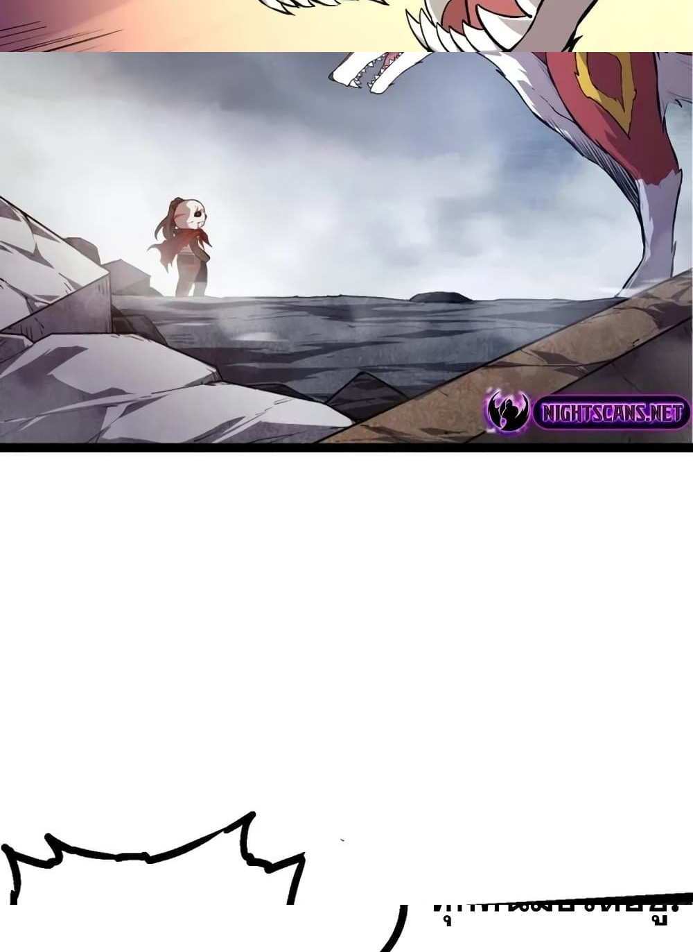 Evolution from the Big Tree แปลไทย