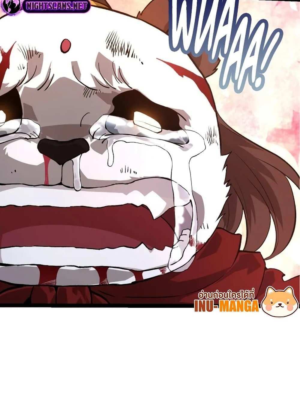 Evolution from the Big Tree แปลไทย