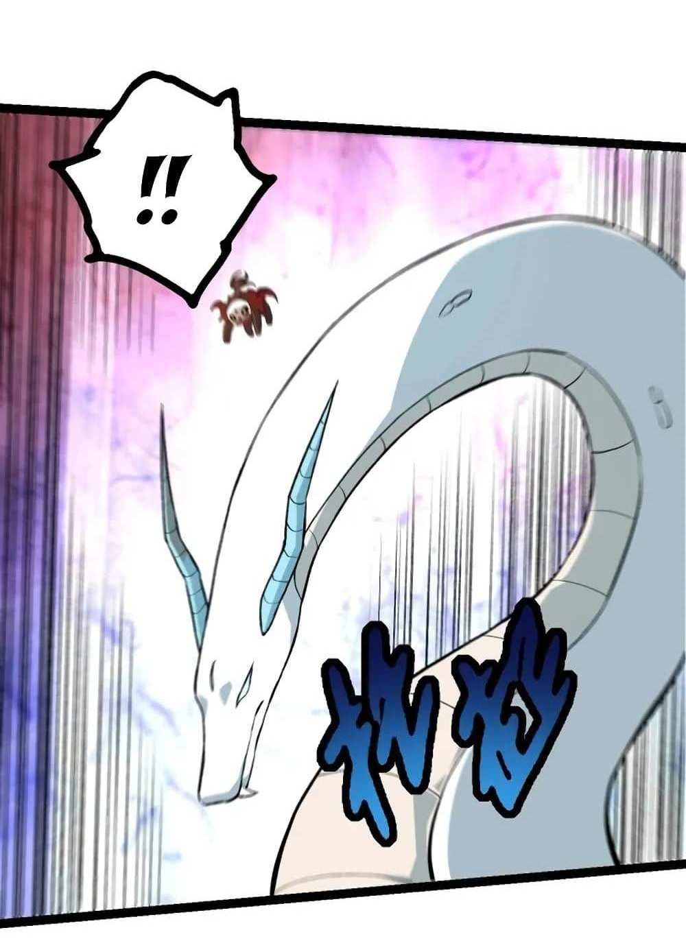 Evolution from the Big Tree แปลไทย