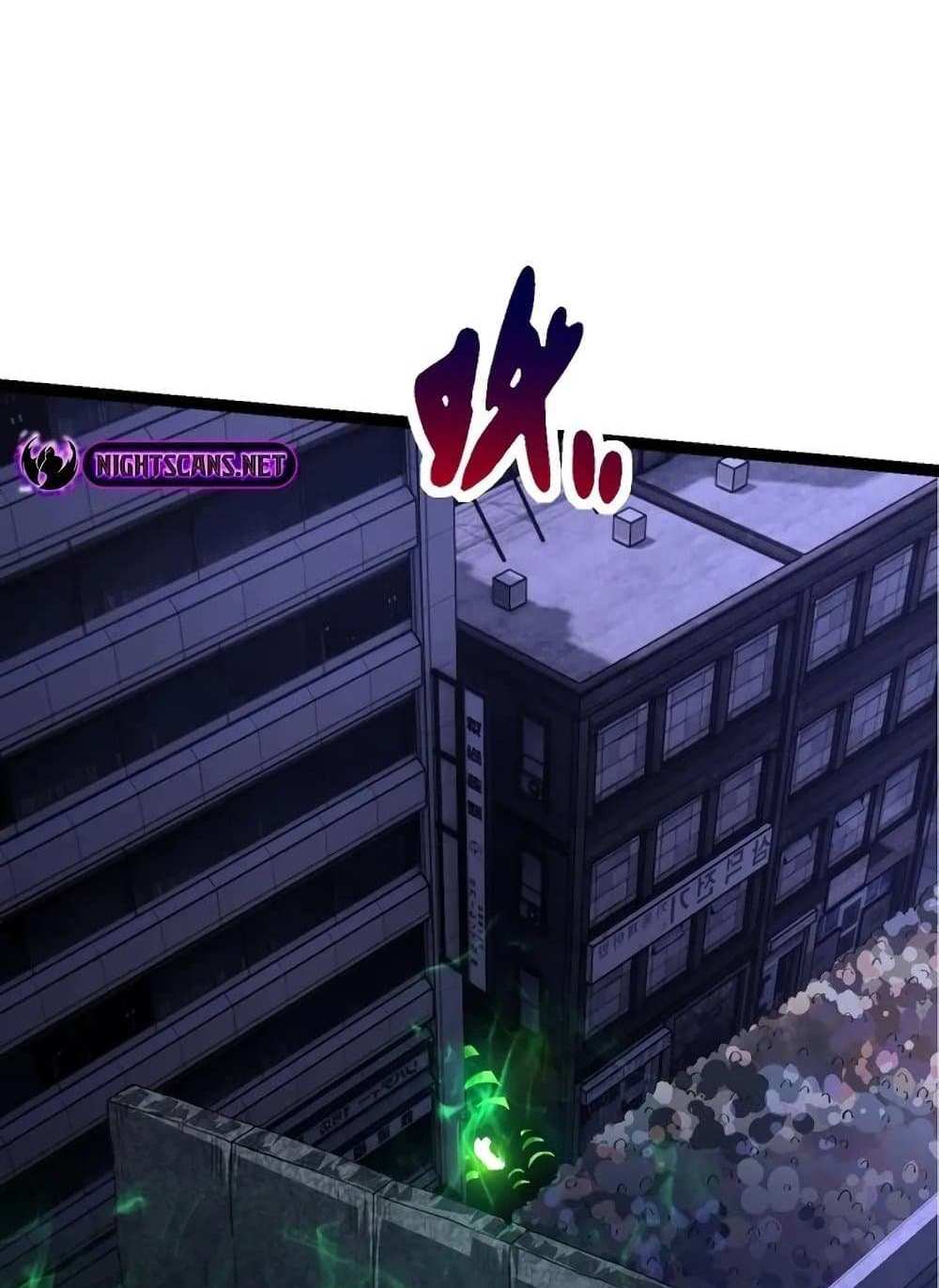 Evolution from the Big Tree แปลไทย