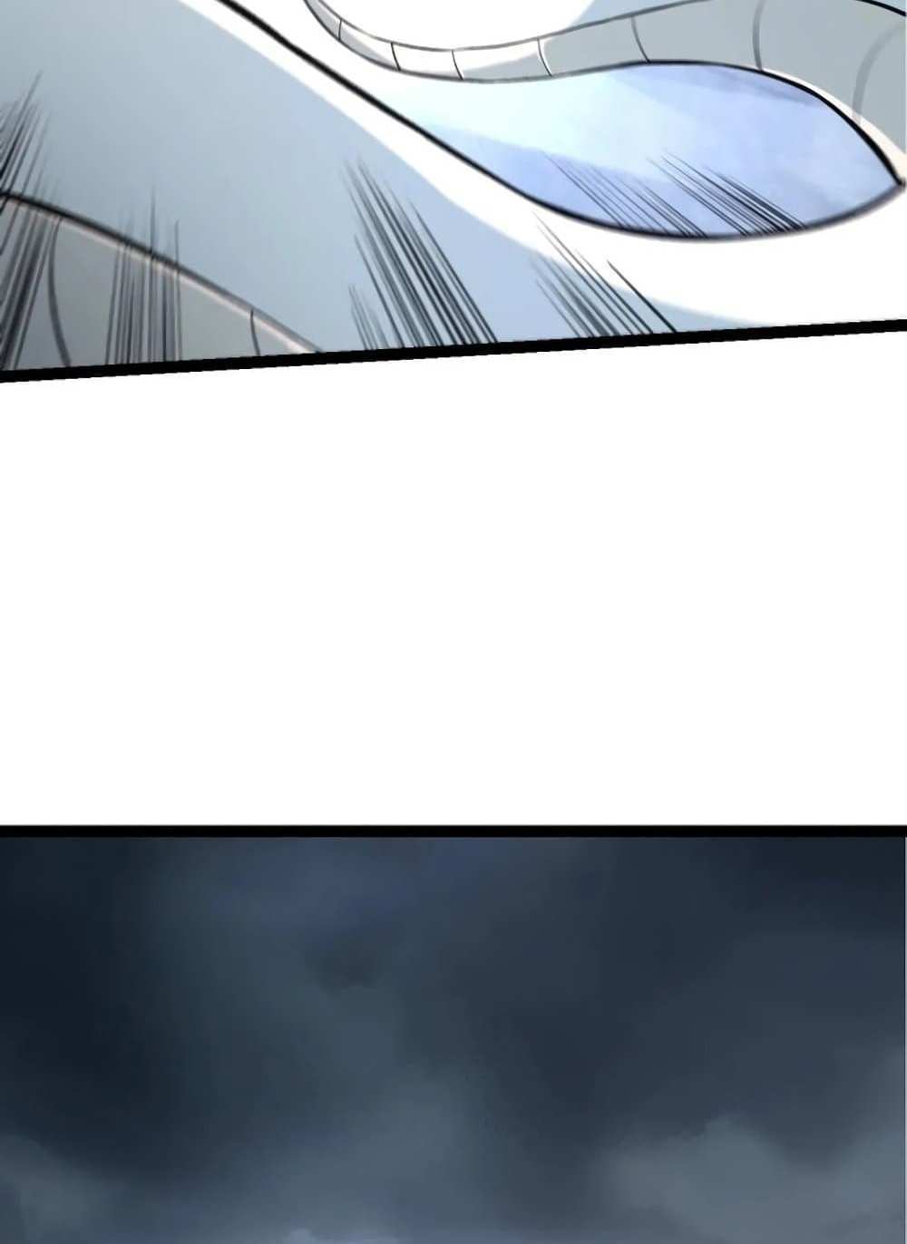 Evolution from the Big Tree แปลไทย