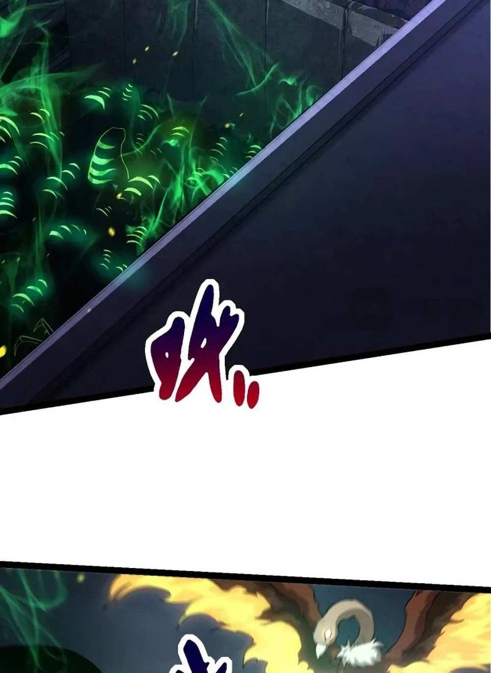 Evolution from the Big Tree แปลไทย