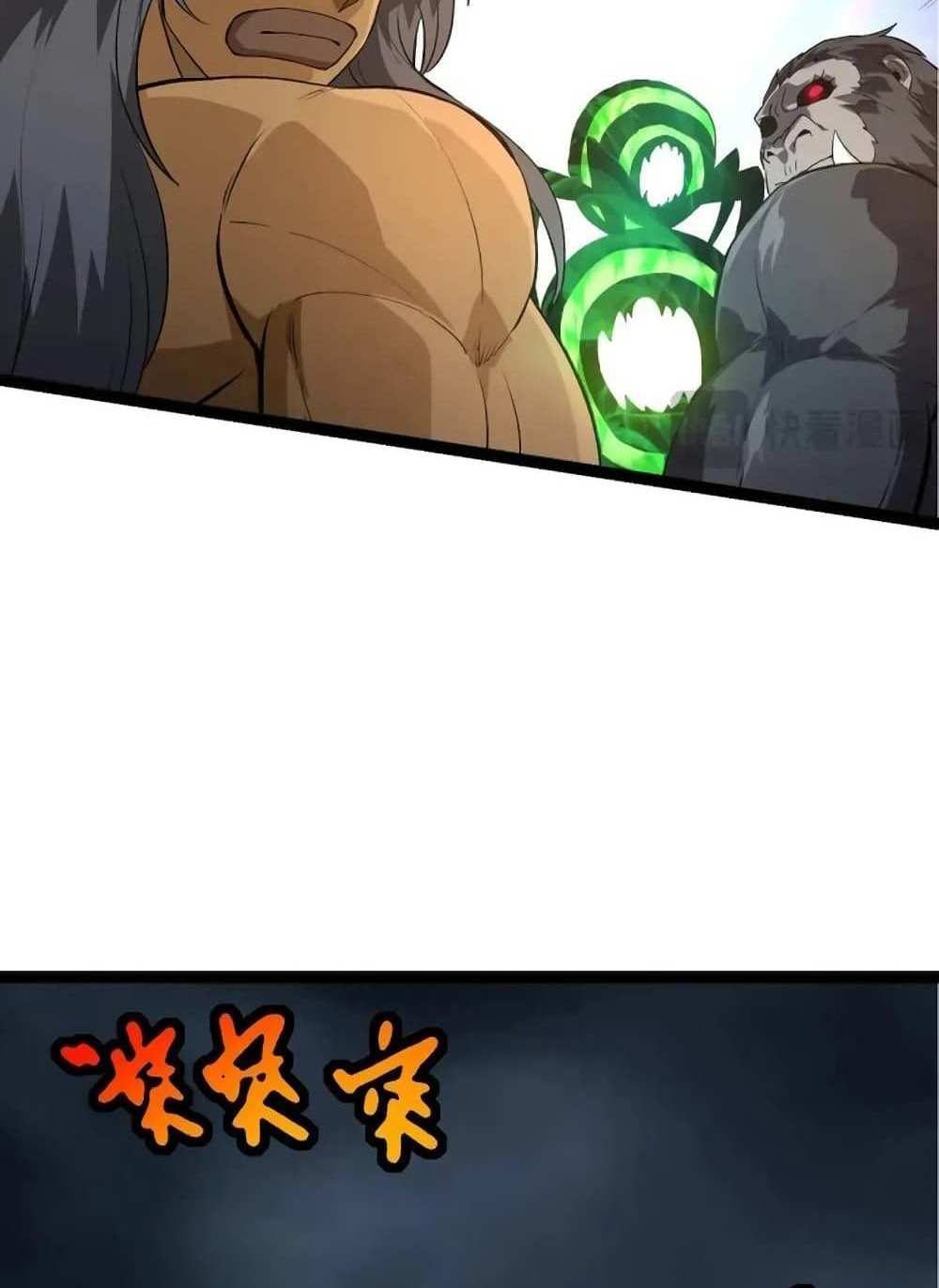 Evolution from the Big Tree แปลไทย