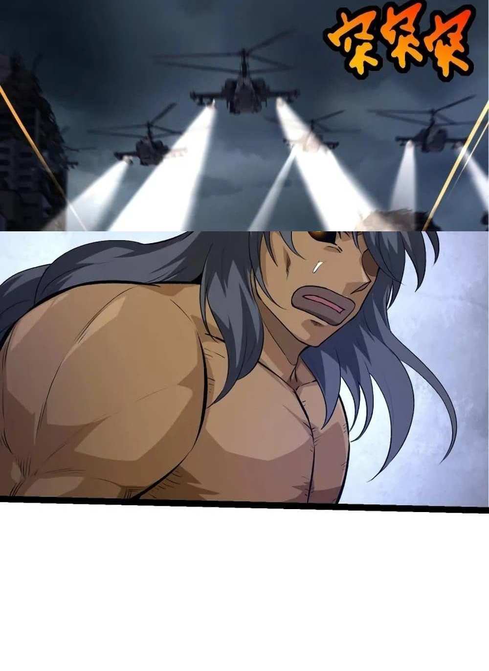 Evolution from the Big Tree แปลไทย