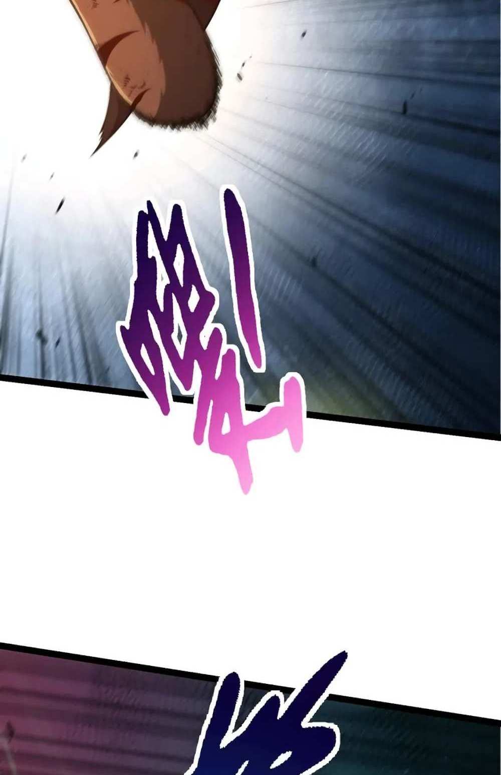 Evolution from the Big Tree แปลไทย