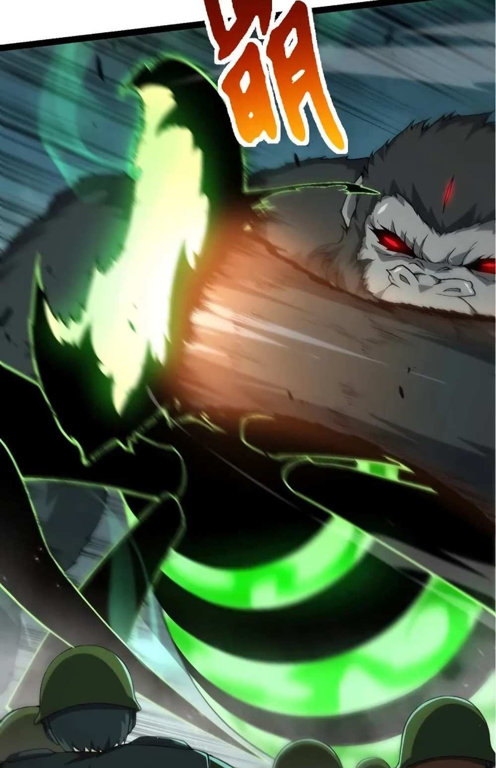 Evolution from the Big Tree แปลไทย