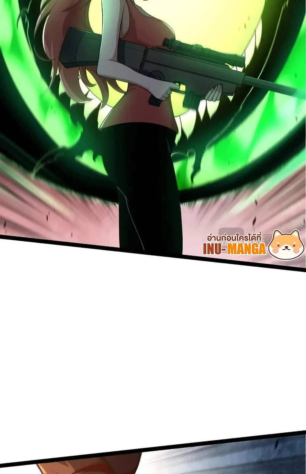 Evolution from the Big Tree แปลไทย