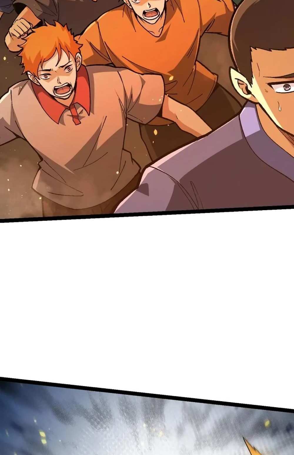 Evolution from the Big Tree แปลไทย