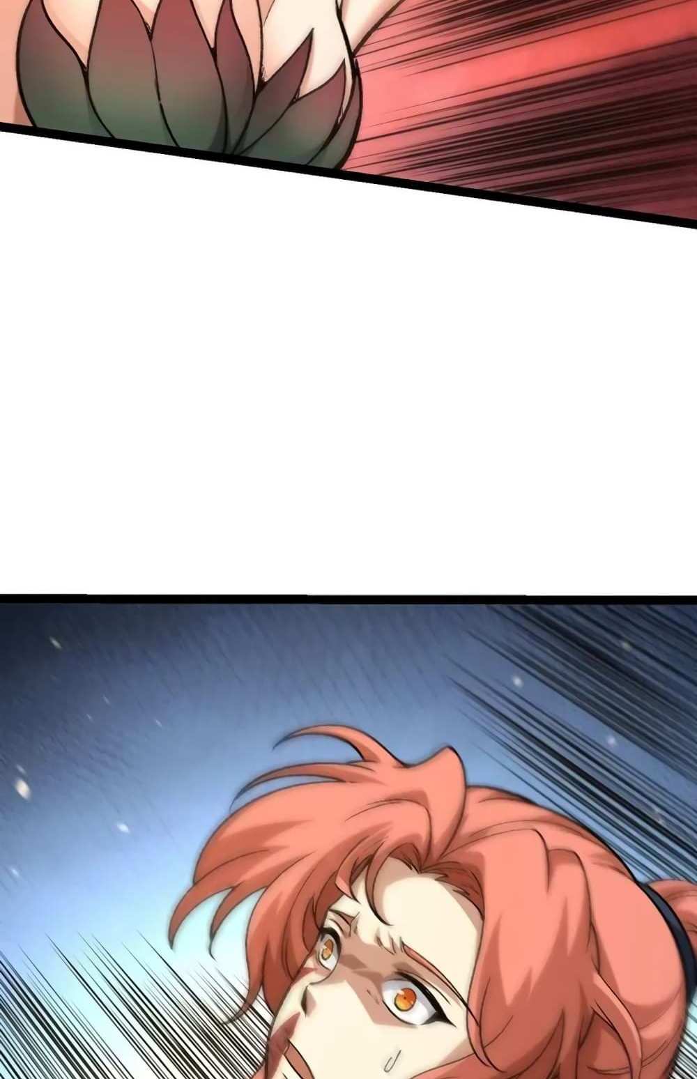 Evolution from the Big Tree แปลไทย