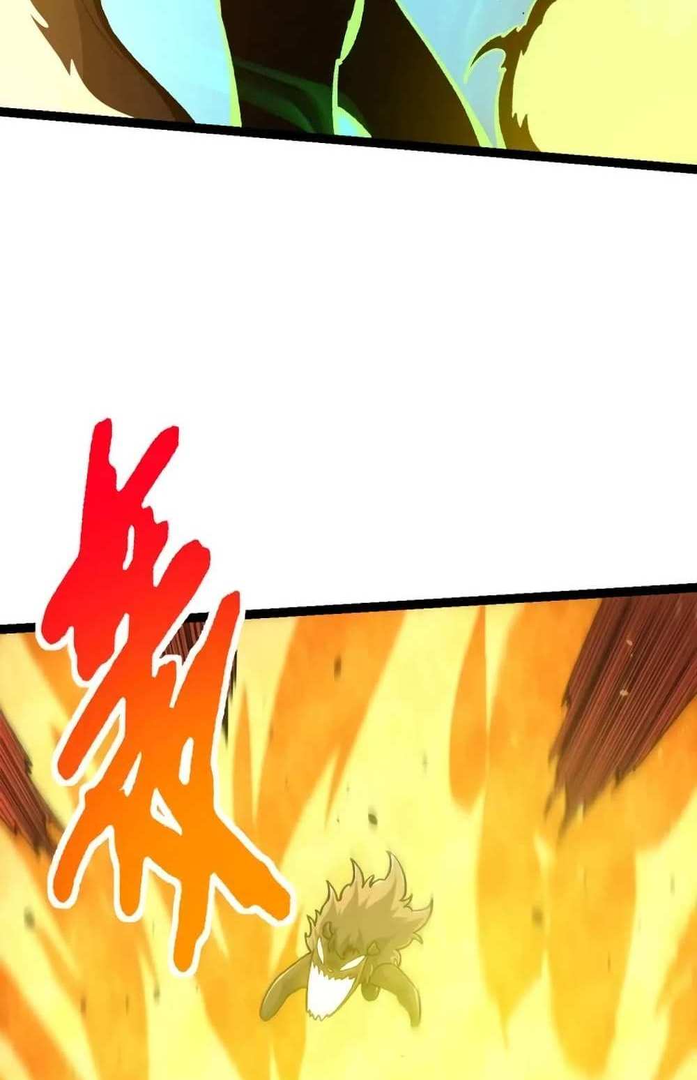 Evolution from the Big Tree แปลไทย